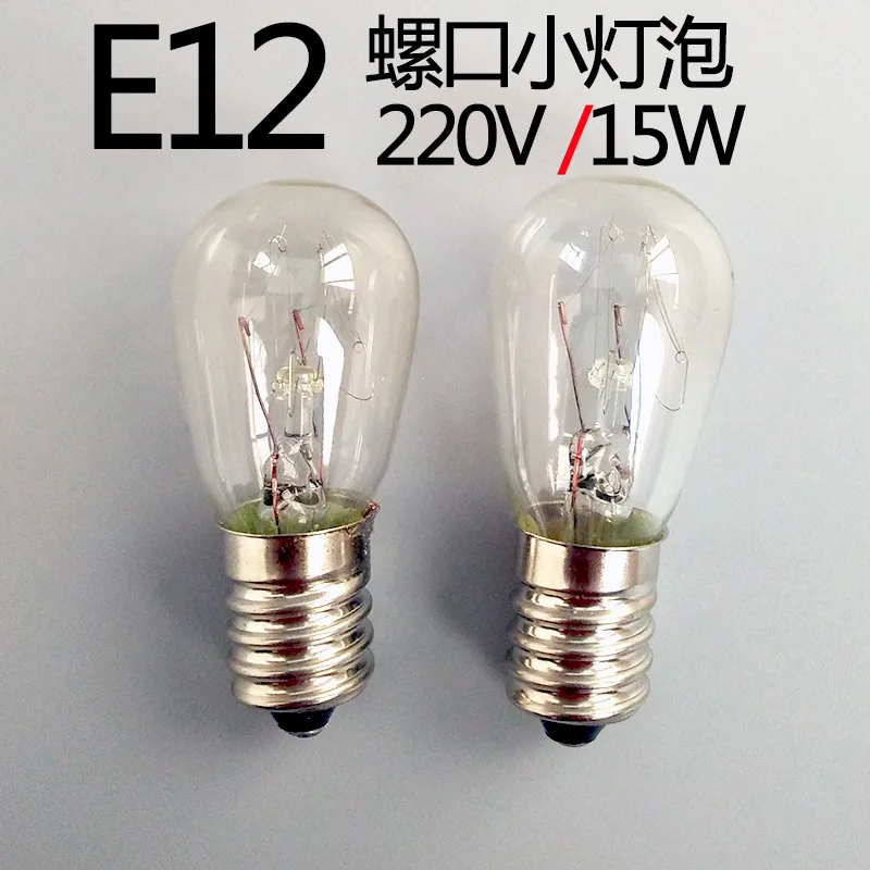 

E12 screw Nightlight bulb 24V30V48V110V220V lamp 5W10W15W lamp hood refrigerator