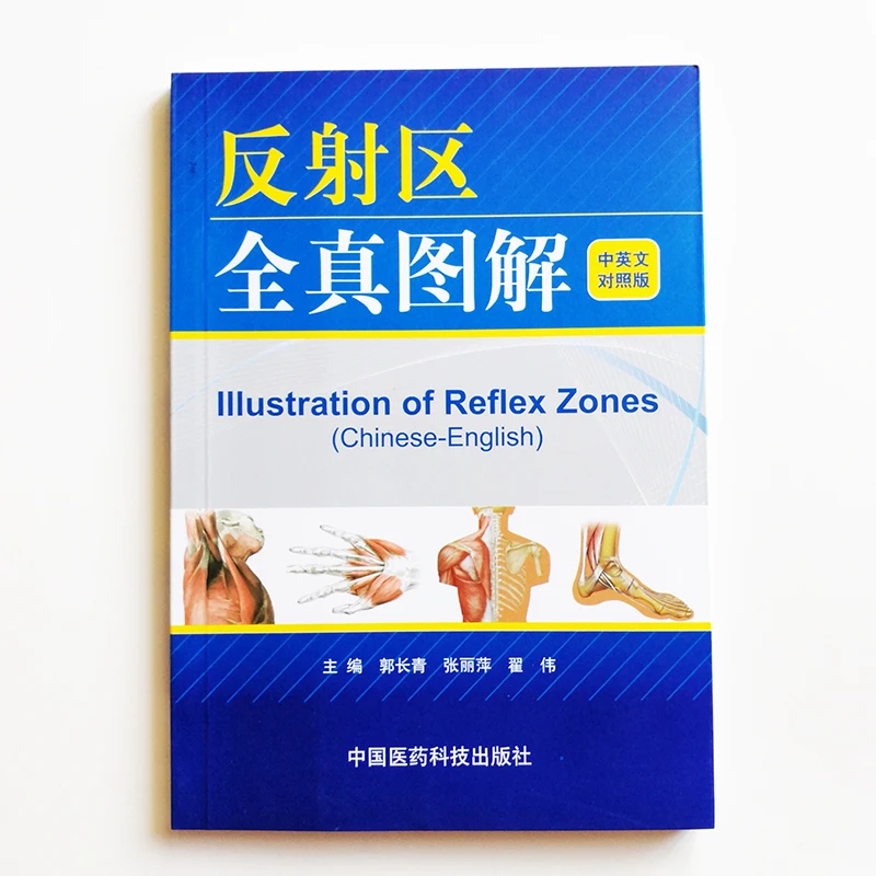 

Illustration of Reflex Zones (Chinese-English Version) Chinese Traditional Medicine Bilingual Self Care Book