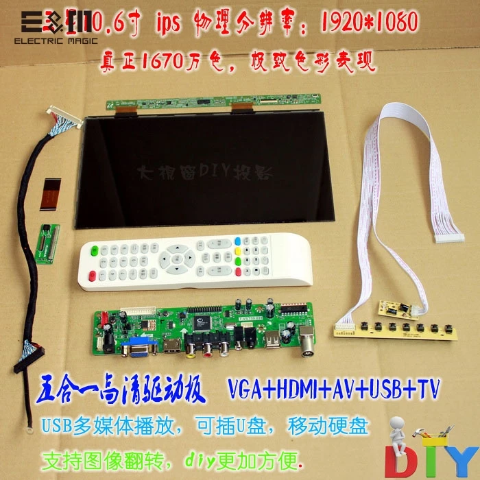 E& M DIY 10.6 дюймов 1920*1080 IPS ЖК-дисплей модуль комплект для телефона проектор ТВ дома Кино с поляризатор HDMI VGA AV USB ТВ 16.7 Вт