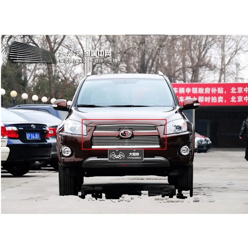 

Free shipping For toyota RAV4 2009-2012 High quality stainless steel Front Grille Around Trim Racing Grills Trim car styling