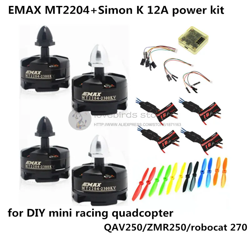 Электронабор EMAX MT2204 CC3D + 2300KV мотор Simon K/BLheli 12A ESC 5045/6045 пропеллеры для DIY