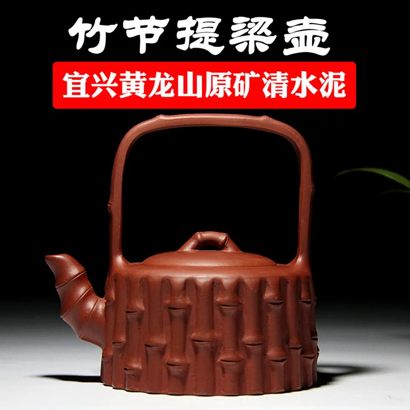 Yixing masters all ручная работа бамбуковая балка рекомендуется дорожный чайник кунг фу