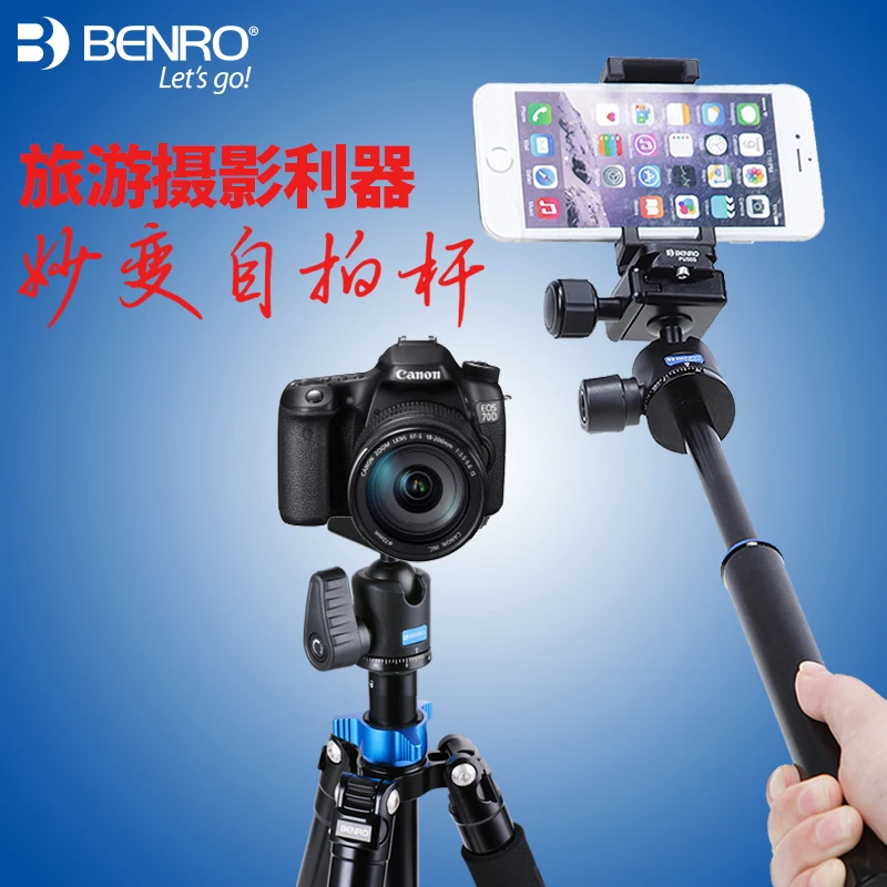 Штатив Benro IS05 для SLR-камеры Портативный Ручной штатив с автоматическим