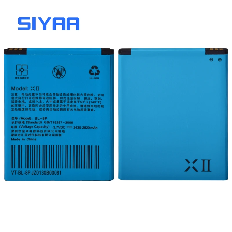 SIYAA BL-8P BL8P BL 8P аксессуар для Umi X2 замены батареи высокого Ёмкость 2520 мА/ч запасная