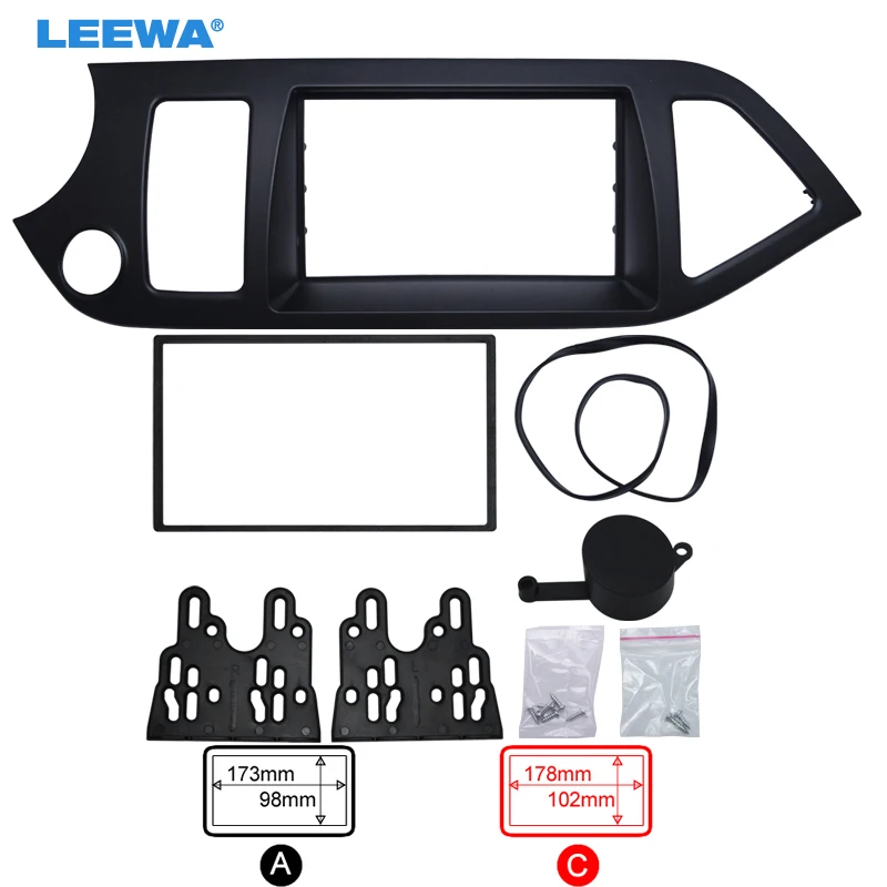 LEEWA 2Din Автомобильная установка DVD Радио фасции Рамка для KIA Picanto (TA)/Morning стерео