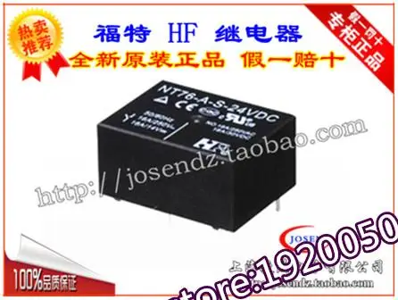 Оригинал реле DC24V 24 В NT76-A-Z-24VDC 4 pin 16A комплект нормально открытого типа |