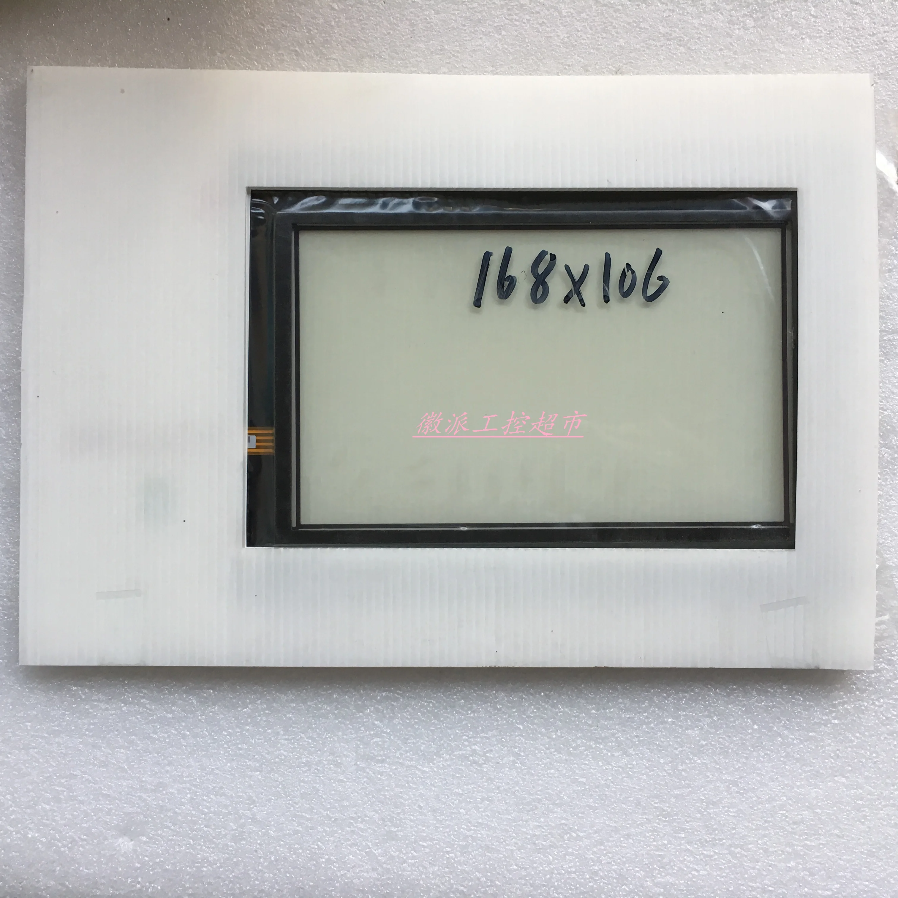 Высококачественный оригинальный тачпад E301650 FS 01 EAV33895001452AMT сенсорный экран