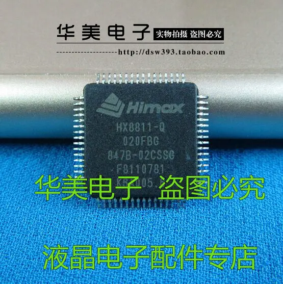 

HX8811-L LCD chip