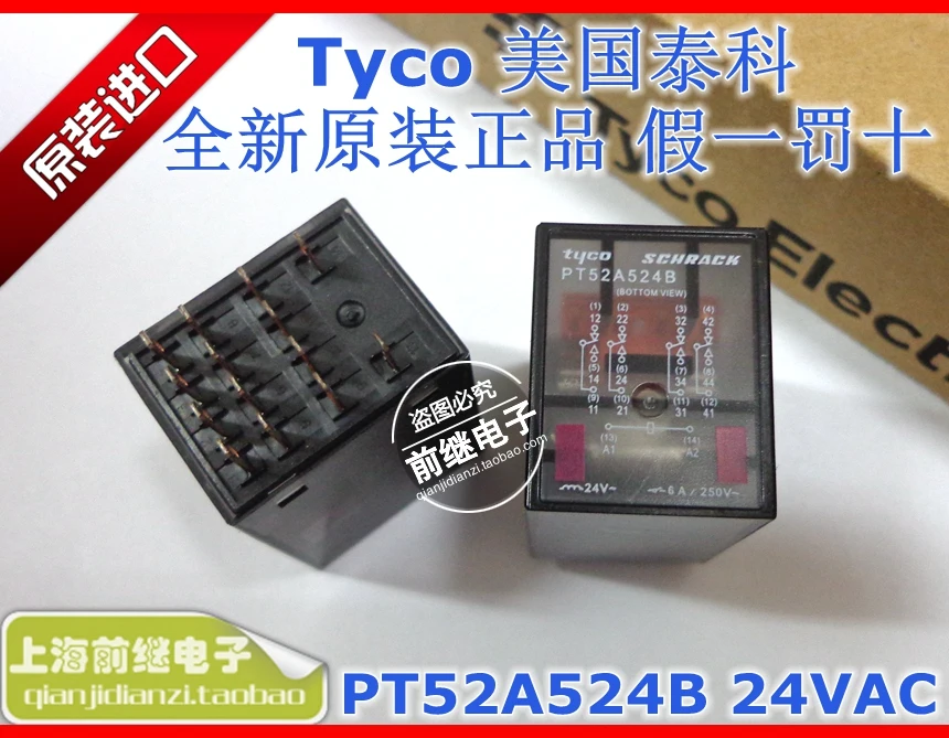

Реле PT52A524B / TE / PT52A524B 24VAC 6A
