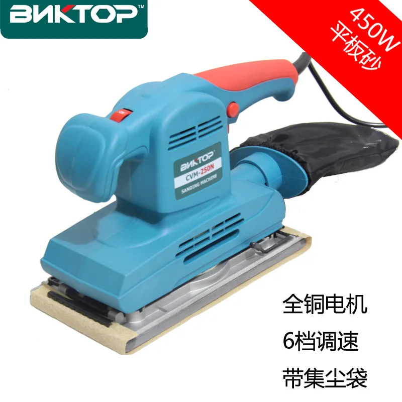 

Flat sander wall wood paint sander electric sander polisher sander