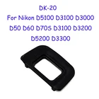 Наглазник из DK-20 резины для Nikon D5100 D3100 D3000 D50 D60 D70S D3100 D3200 D5200 D3300, 10 шт.