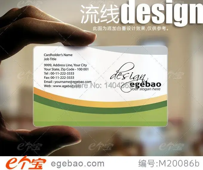 Free design one sided printing business cards visit card printing white ink PVC Business Card NO.2135