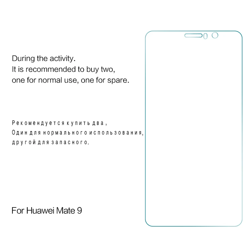 Для Huawei Mate 9 Закаленное стекло-чехол Prime защита экрана H для ясно Экран телефон