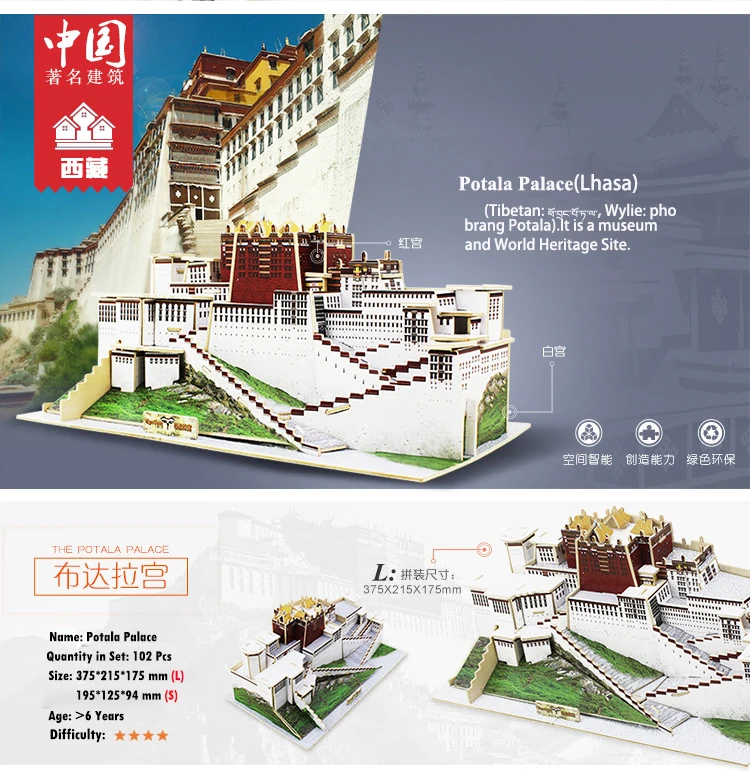 Деревянные 3D пазлы кубические деревянные строительные блоки в мире Детские