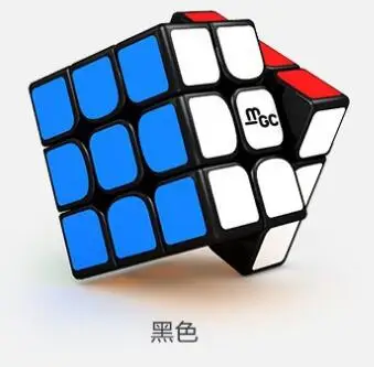 Черный 1 шт. YJ 3X3X3 MGC Магнитный магический куб 55 мм Yongjun MGC скорость профессионального конкурса куб пазл игрушки для детей - Цвет: Черный