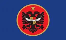 Флаг Дардании 90*150 см|Флаги баннеры и аксессуары| |