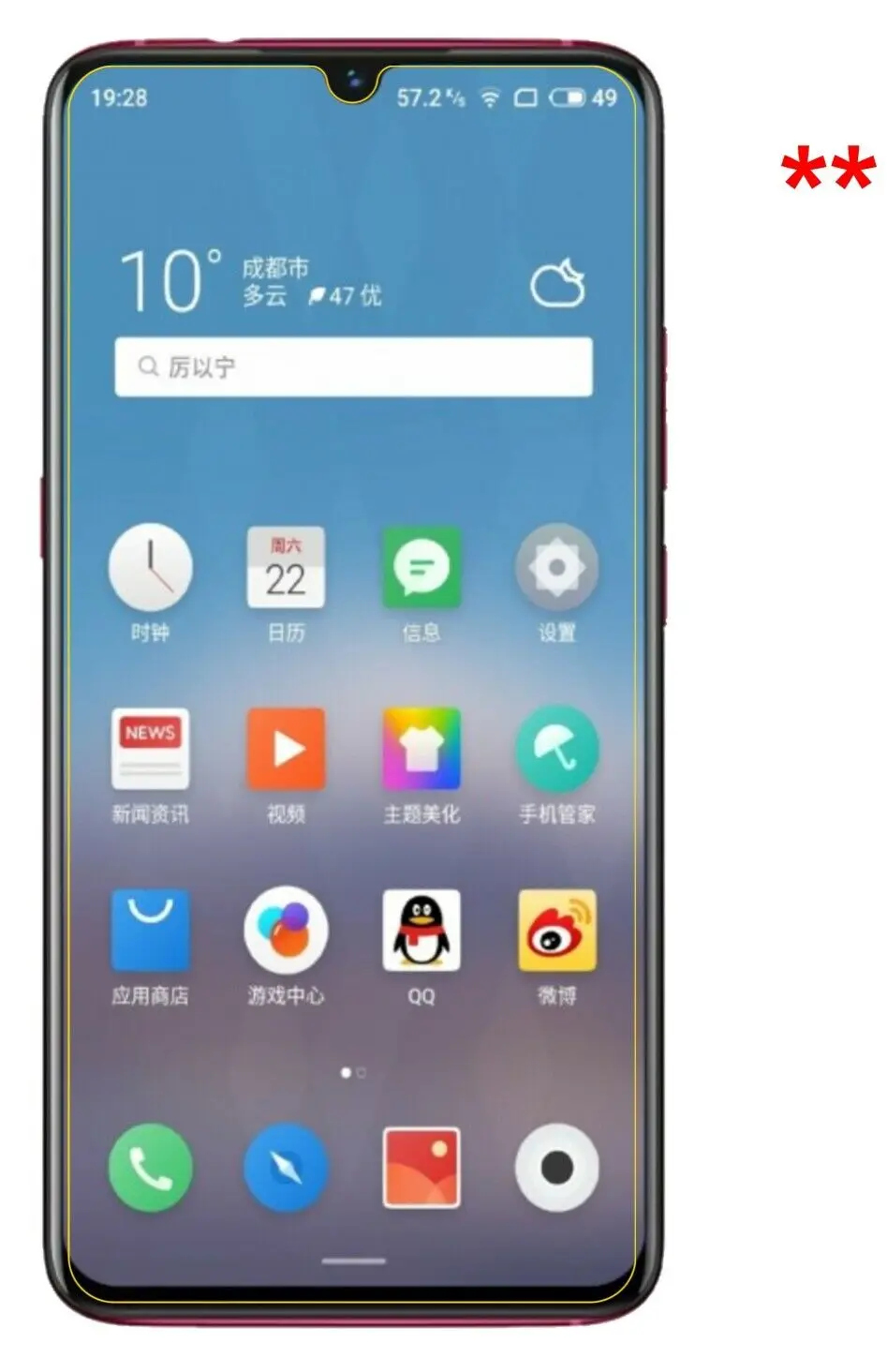 2 шт закаленное стекло для Meizu Note 9 ультра тонкий протектор экрана HD закаленная