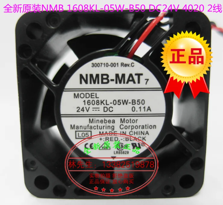 

Новый NMB-MAT NMB 1608KL-05W-B50 4020 DC24V 0.11A Вентилятор охлаждения