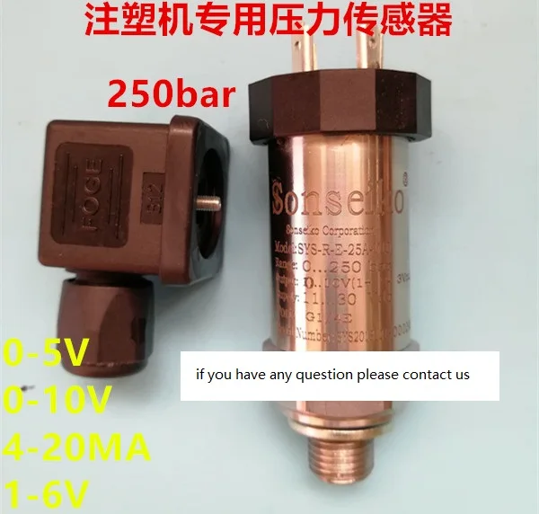 1 6V выход 0 10V 4 20MA Zhenxiong Haitian машина для литья под давлением Сервосистема датчик
