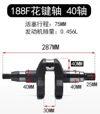 188F 40mm Быстрая рахис коленчатого вала дизельный двигатель 170F 173F 178F 186F 186FA 188F 192F костюм для kipor kama и всех китайских брендов - Цвет: 188F 40mm