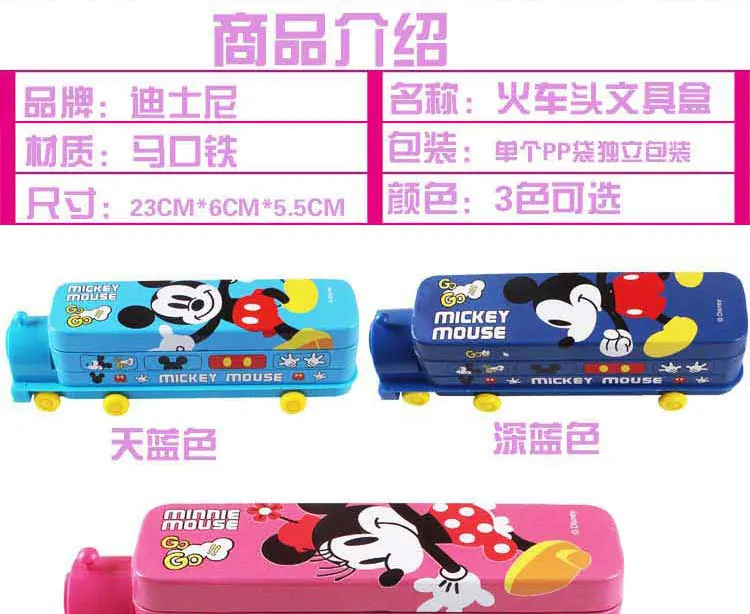 Disney Микки Минни Маус Капитан Америка Железный человек Карандаш Чехол школьные с принтом из мультфильма с двойным Слои Карандаш Чехол для сна для мальчиков и девочек; Детские канцелярские принадлежности