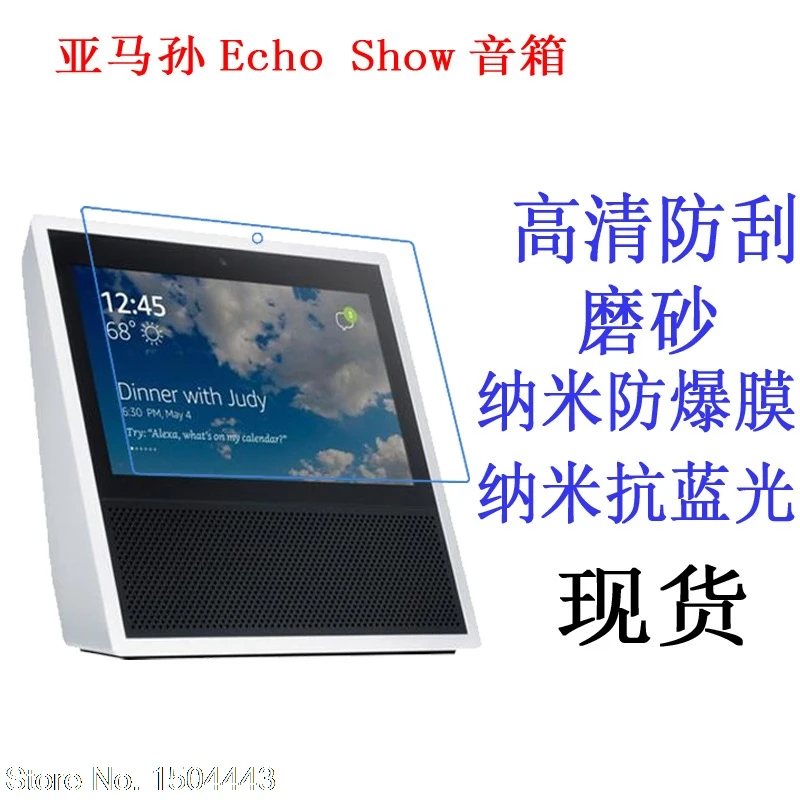 Высокая прозрачная защитная пленка для экрана мягкая наклейка Amazon Echo Show 1 2