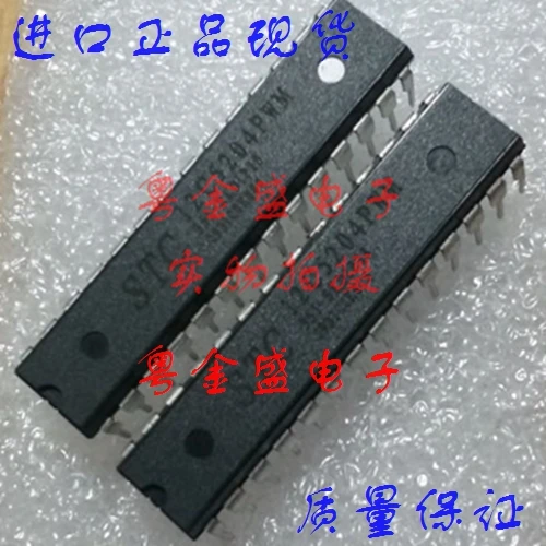 

Freeshipping STC12C5204PWM STC12C5204P STC12C5204