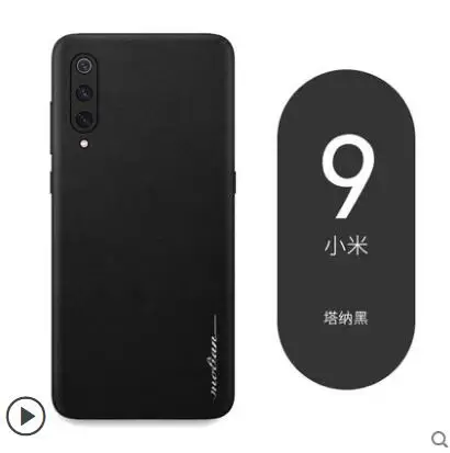 Чехол для xiaomi mi 9 из натуральной кожи с наклейкой. Вклеиваемый на 360 Градусов Кожаный чехол для телефона для xiaomi mi 9 mi 9 se чехол с наклейкой leahter