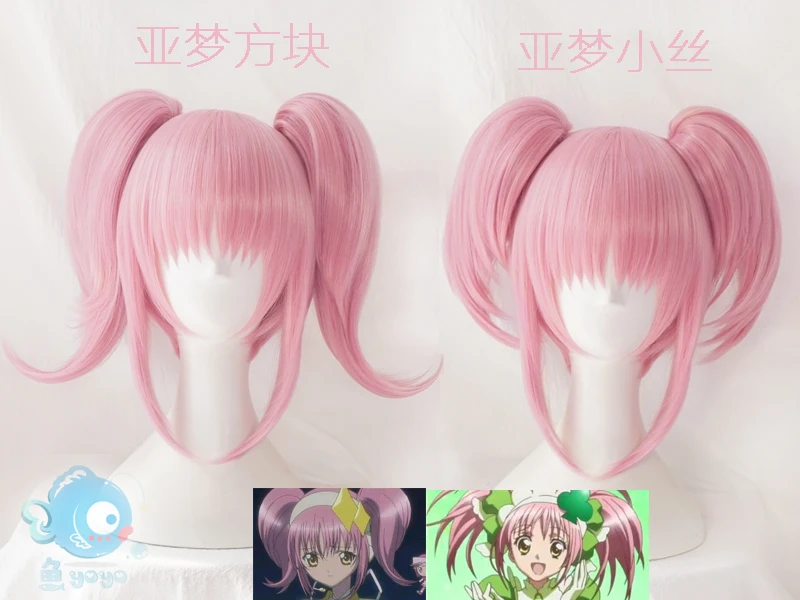 Аму Хинамори косплей парик Shugo Chara! Doki вечерние Miki Suu Ran прямые косички аниме розовые синтетические волосы для взрослых