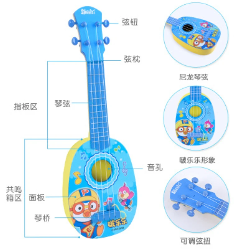 Pororo Гавайская гитара Корея Poror плюшевые игрушки куклы персональный подарок для детей мультфильм