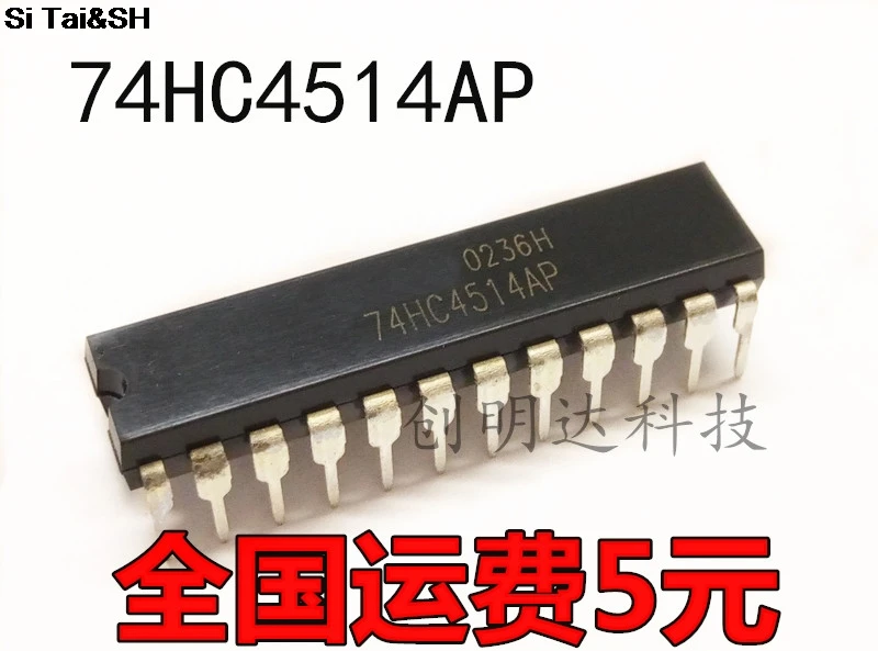 TC74HC4515P 74HC4514AP HD74HC4515P DIP24|Адаптеры AC/DC| |
