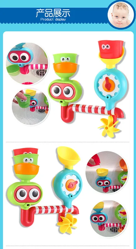 Детский бассейн ванна душ ванная комната вокруг детские игрушки брызг воды кран |