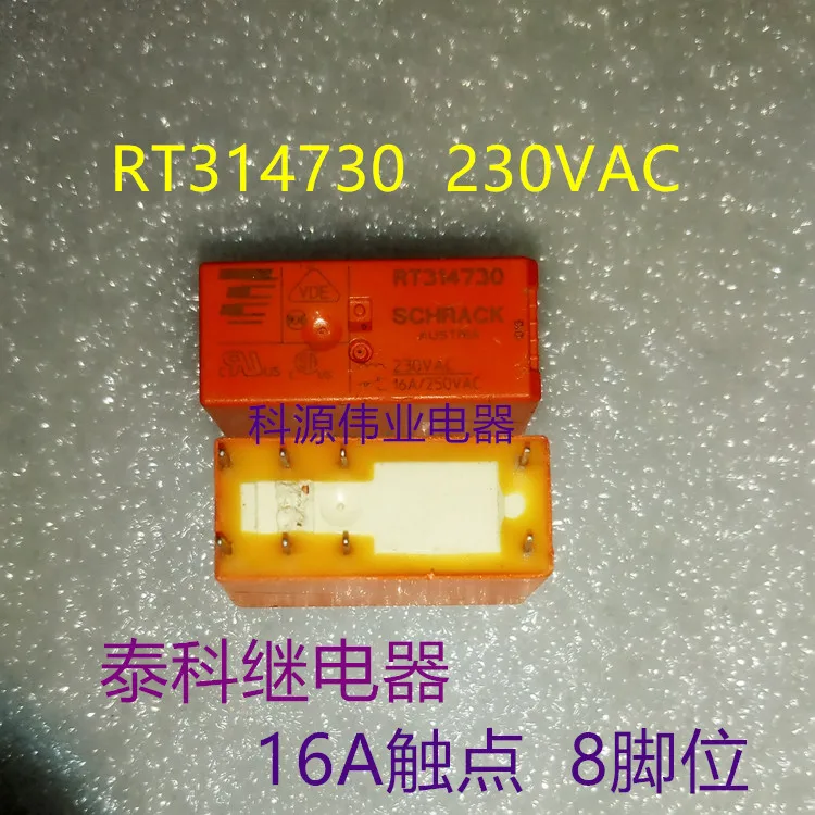 

RT314730 230VAC Relay 16A 8 Pin RT314730-230VAC