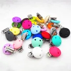 Зажимы-пустышки круглые из силикона, 100 шт.