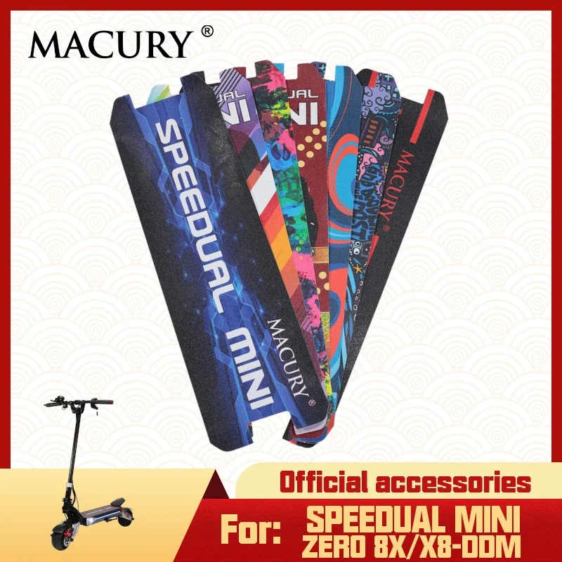 Стикер Macury для Speedual Mini и Zero 8X Zero8X нескользящая наклейка наждачная бумага с
