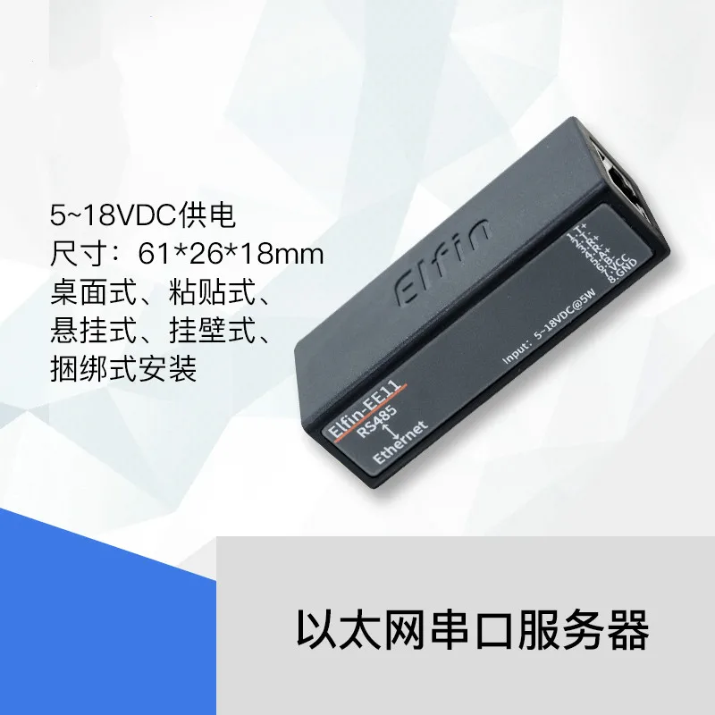 RS485 Serial Port Server to Ethernet Modbus Elfin-EE11 | Инструменты