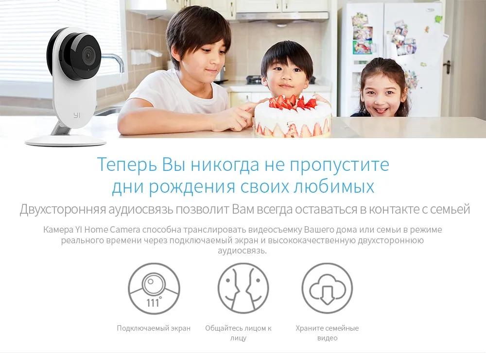 YI 4 шт. дома Камера Беспроводной ip-видеонаблюдения Системы с Ночное видение для Офис магазин Детские Pet Monitor YI облако