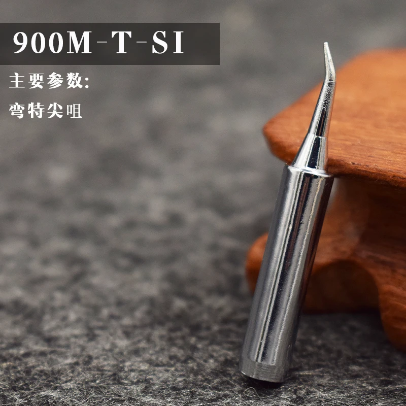 900M T SI 5 шт./лот бессвинцовый наконечник паяльника для hakko 936 saike 909 aoyue Lukey 852D