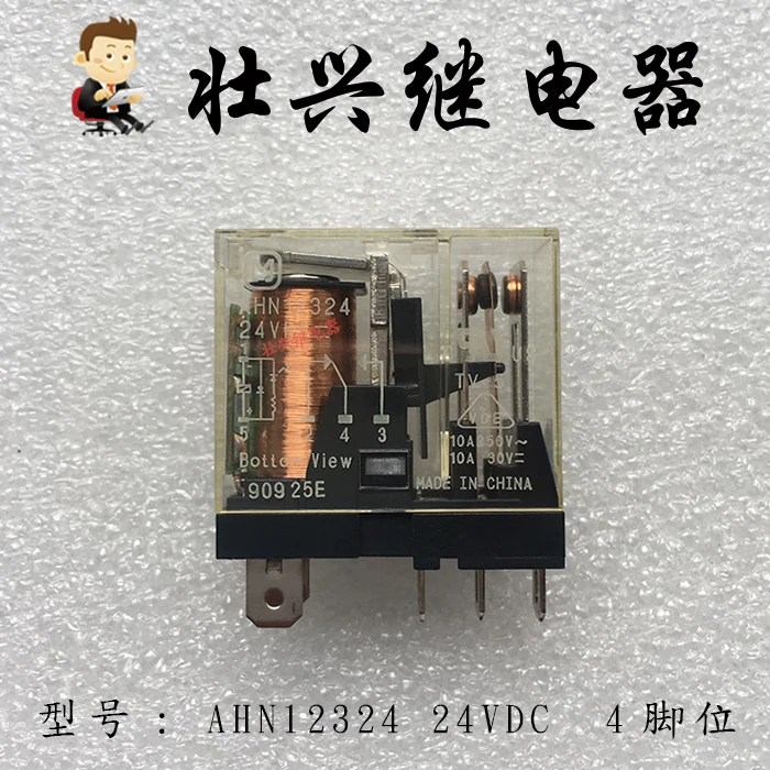 

Реле AHN12324 24VDC 10A 5PIN