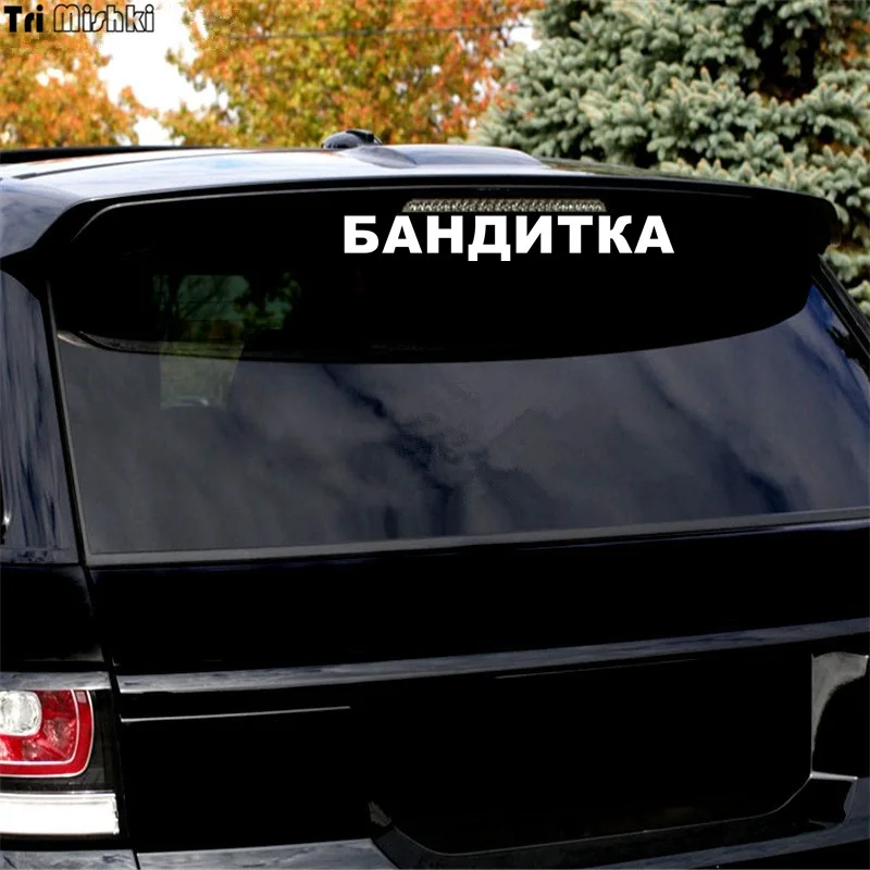 Tri Mishki Woman Gangster BANDIDAS Mafia Funny Car Sticker Windscreen Vinyl Decals Accessories Hzx520 |