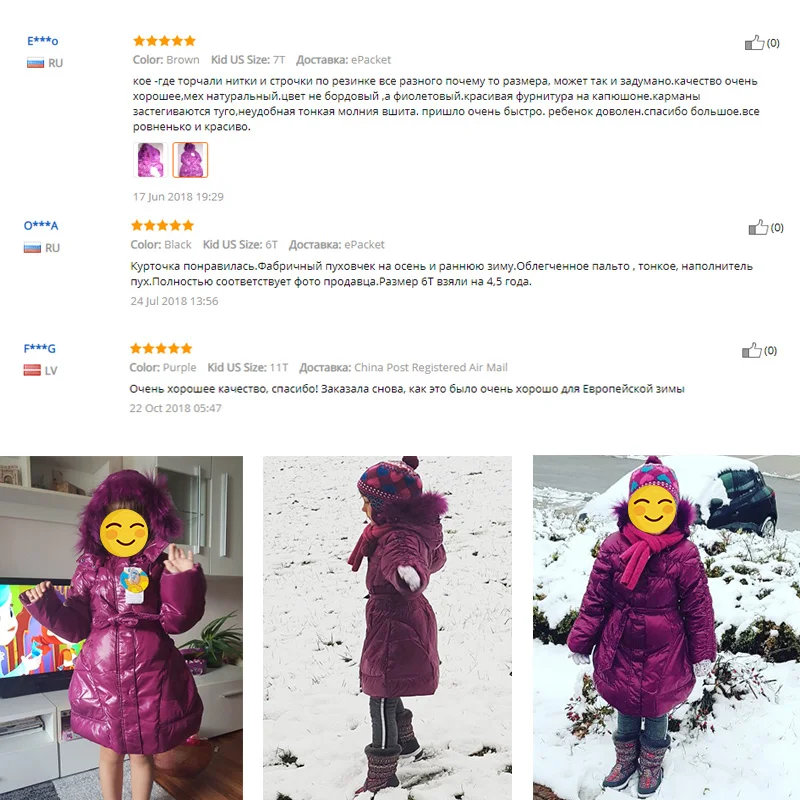 SP SHOW осень Зимний детский Верхняя Одежда О Образным Вырезом Пуховик Мех Енота