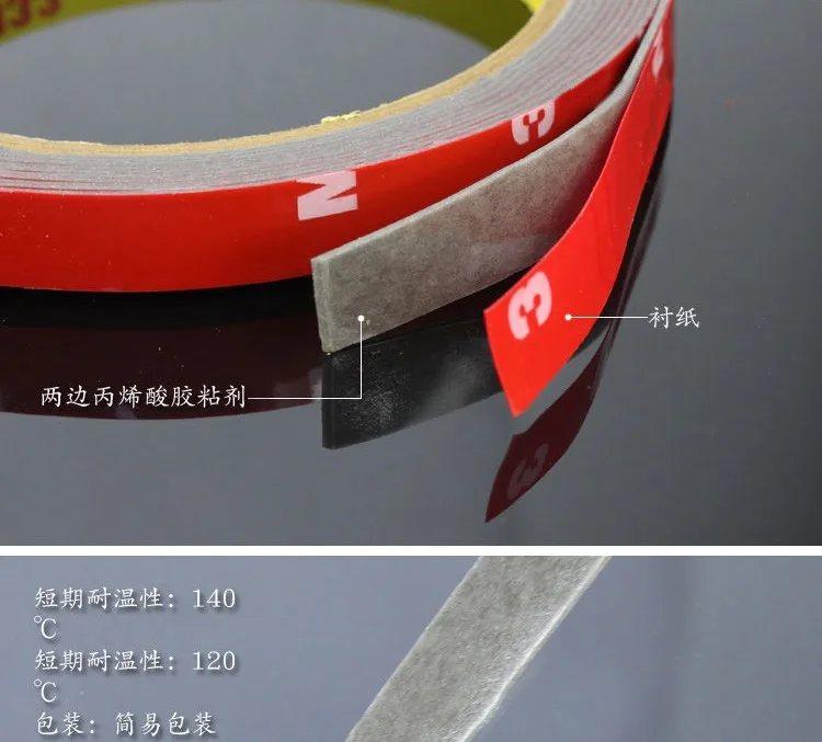 

3M Double Sided Tape Sticker 30m x 8mm Acrylic Foam Adhesive Car Interior Exterior Accessories Tape