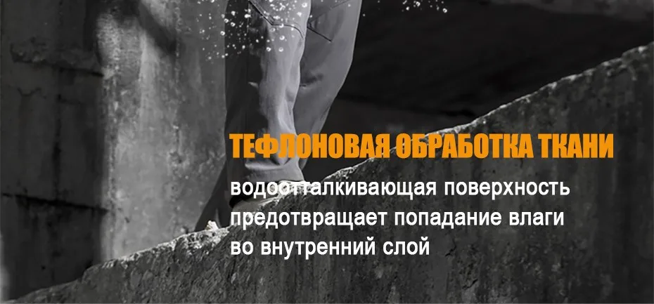 FREE SOLDIER спортивные тактические штаны царапиностойкие, износоустойчивые штаны, с водоотталкивающей пропиткой и множеством карманов