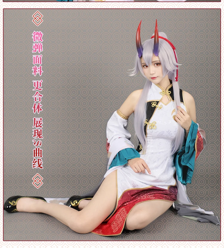 Новинка! Томоэ гозен ФГО Косплей Fate Grand/заказ cheongsam новогодний карнавальный