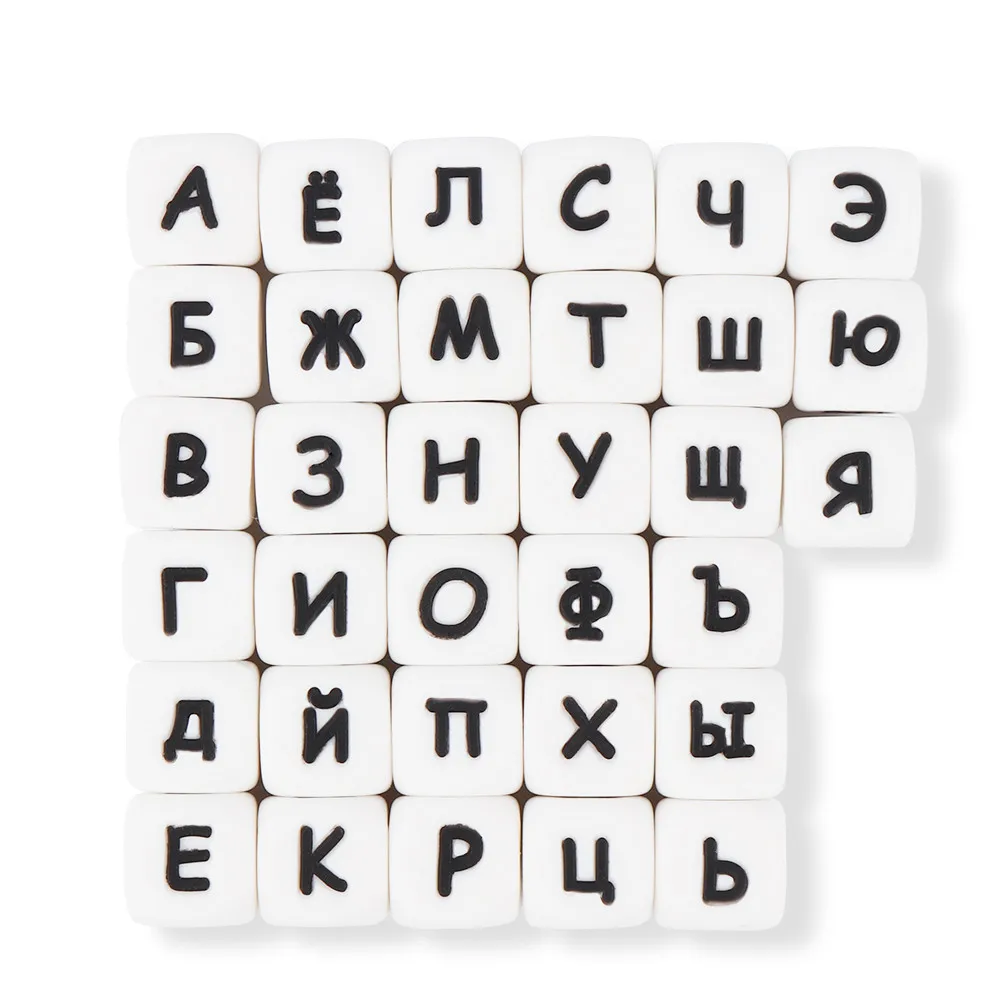 Силиконовые бусины TYRY. HU для прорезывания зубов, 200 шт., пищевая игрушка для прорезывания зубов, бусины, персонализированные клипсы для соски, аксессуары, игрушки для прорезывания зубов своими руками - Цвет: Russian