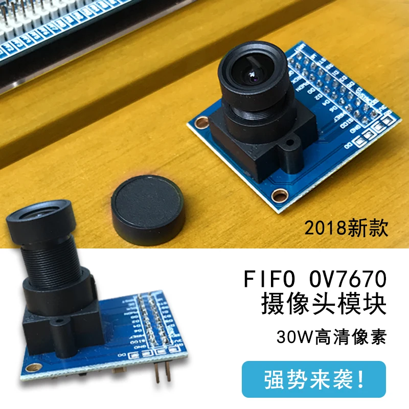 Датчик изображения пикселя 30 Вт STM32 управляемый SCM с модулем камеры FIFO