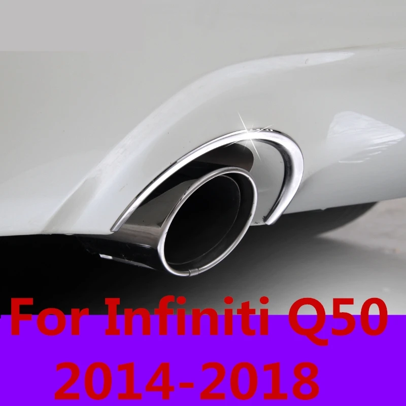 Для Infiniti Q50 2014-2018 модификация задняя выхлопная полоса яркая воздуховыпускное