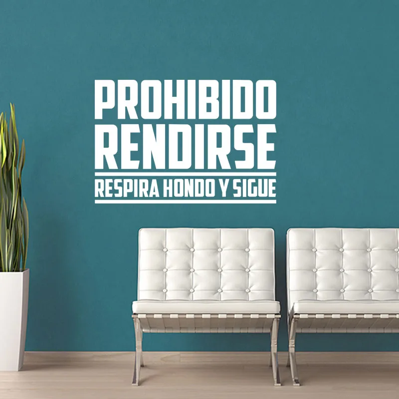 Испанская виниловая наклейка на стену вдохновляющая цитата запрещенный рендирс