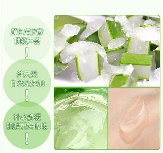 Увлажняющая отбеливающая маска для лица с алоэ вера 500 г|red red|red gelred care |