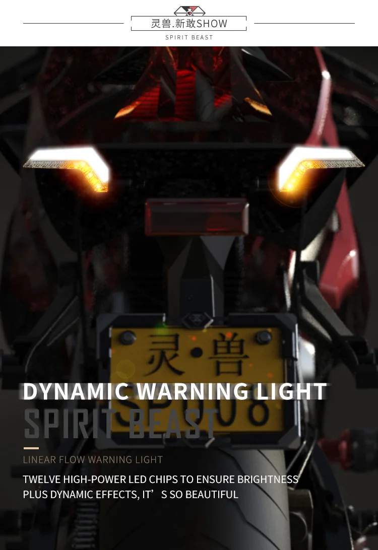 Spirit beast СВЕТОДИОДНЫЙ Воды указатель поворота конверсионные аксессуары 12V Выделите сигнальные огни декоративные мотоцикла универсальный индикатор
